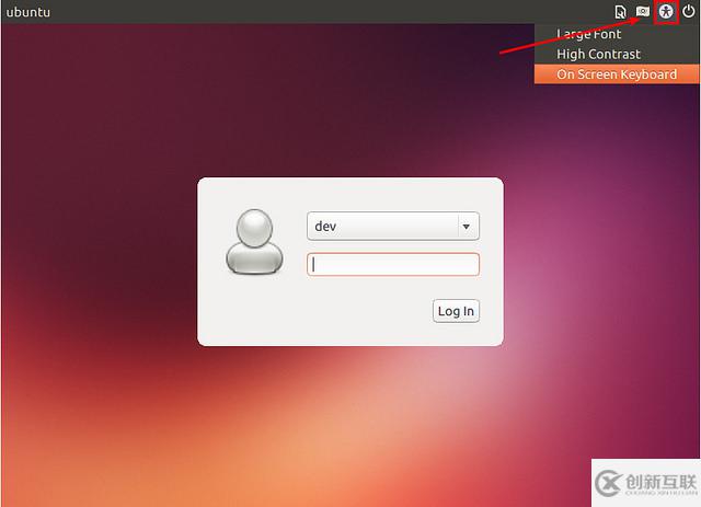 Linux系統中如何使用屏幕鍵盤