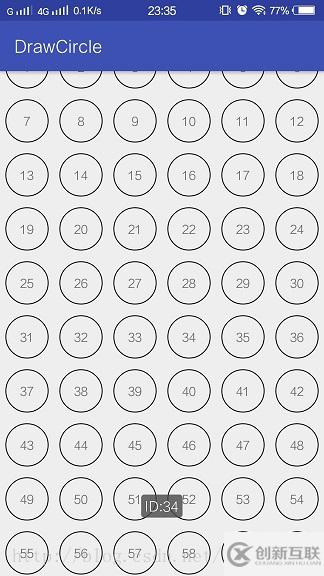 Android實(shí)現(xiàn)多個(gè)連續(xù)帶數(shù)字圓圈效果