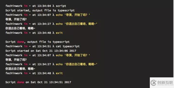 5個(gè)相見(jiàn)恨晚的Linux命令 - 終端之美