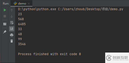 python一個(gè)數(shù)組六個(gè)數(shù)字分別調(diào)用的方法