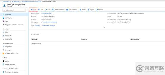 如何使用Azure Automation Hybrid進行自動化管理