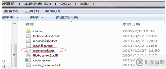 Oracle Drop表如何進(jìn)行purge恢復(fù)ODU