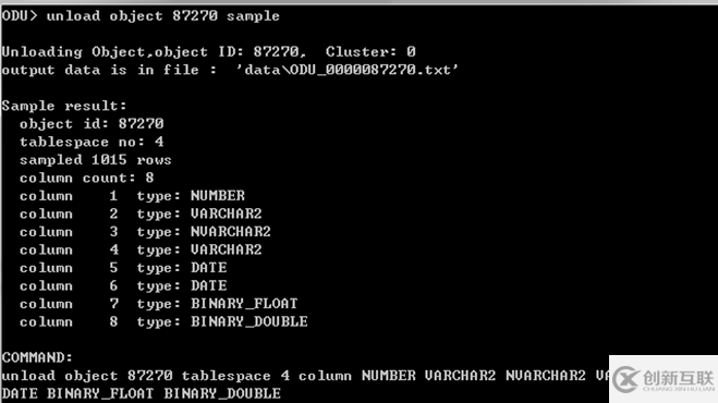 Oracle Drop表如何進(jìn)行purge恢復(fù)ODU