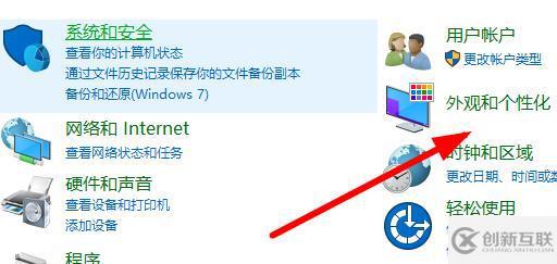 windows桌面小工具如何添加天氣插件