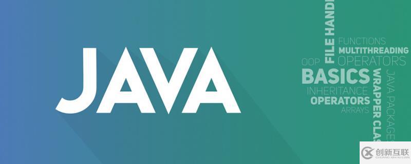 JAVA繼承、構造方法、重寫和重載方法怎么用