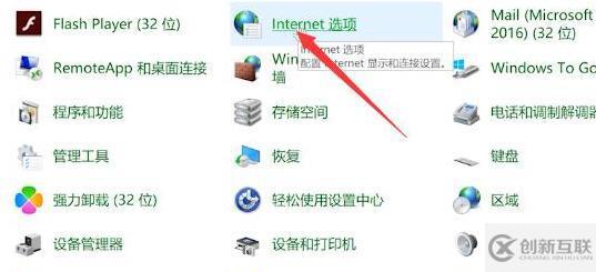 windows中ie瀏覽器打不開(kāi)如何解決