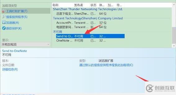 windows中ie瀏覽器打不開(kāi)如何解決