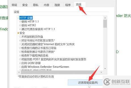 windows中ie瀏覽器打不開(kāi)如何解決