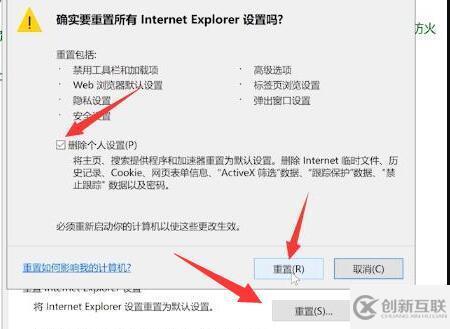 windows中ie瀏覽器打不開(kāi)如何解決