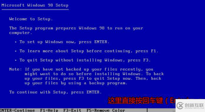 系統(tǒng)windows98下載安裝的示例分析