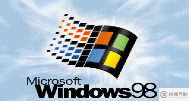 系統(tǒng)windows98下載安裝的示例分析