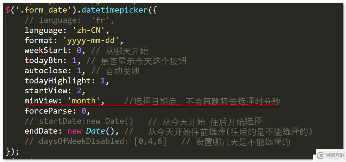bootstrap-datetimepicker的基本使用