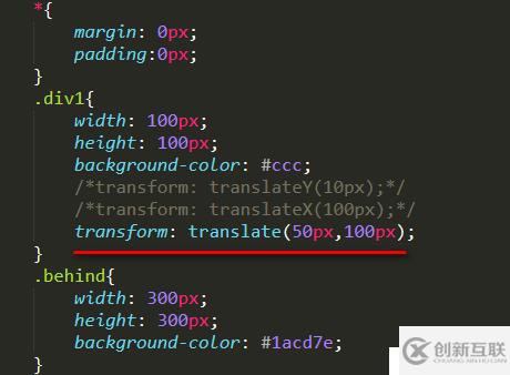 css3中translateY、translateX的使用
