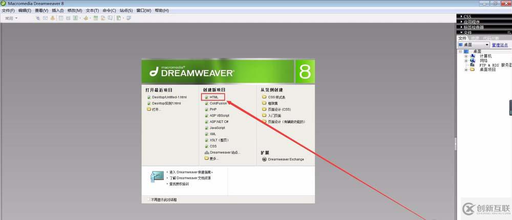 Dreamweaver如何避免中文亂碼的問題