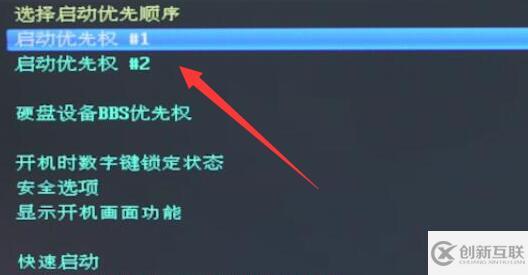 臺式電腦怎么設置u盤啟動