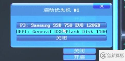 臺式電腦怎么設置u盤啟動