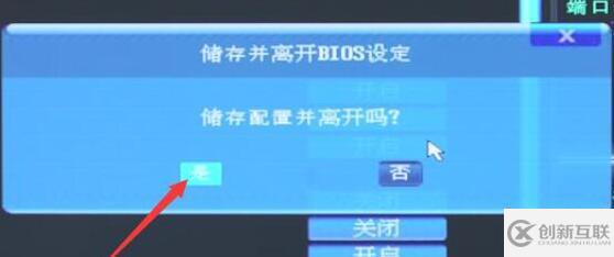 臺式電腦怎么設置u盤啟動