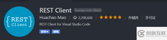 如何搭建Node.js(Express)用戶注冊(cè)、登錄以及授權(quán)的環(huán)境