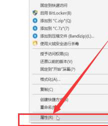 電腦本地磁盤(pán)c的清理方法