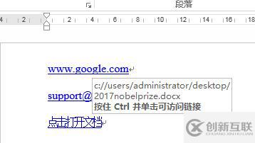 C#如何實(shí)現(xiàn)添加Word文本與圖片超鏈接的方法