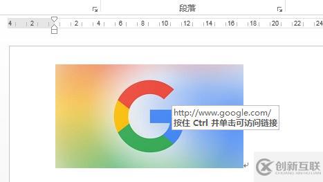 C#如何實(shí)現(xiàn)添加Word文本與圖片超鏈接的方法