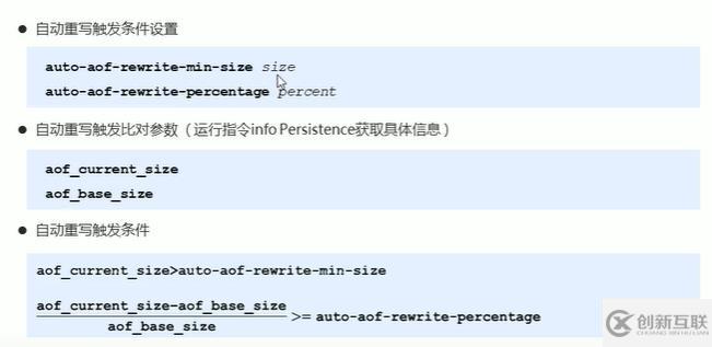 Redis持久化是什么意思