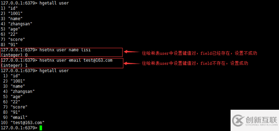 如何使用reidis哈希類型hash