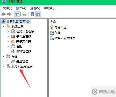 win10怎么關閉hyper-v