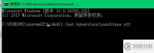 win10怎么關閉hyper-v