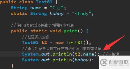 java中的靜態(tài)變量和靜態(tài)方法