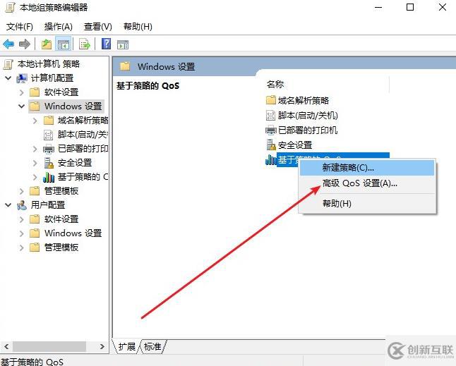 win10筆記本電腦網(wǎng)速太慢怎么辦