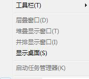 電腦任務管理器變成灰色不可用如何解決