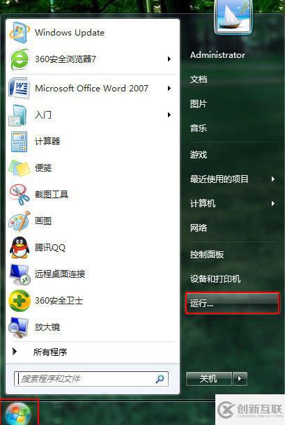 電腦任務管理器變成灰色不可用如何解決