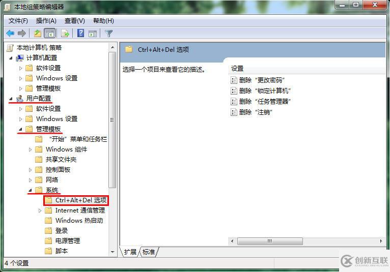 電腦任務管理器變成灰色不可用如何解決