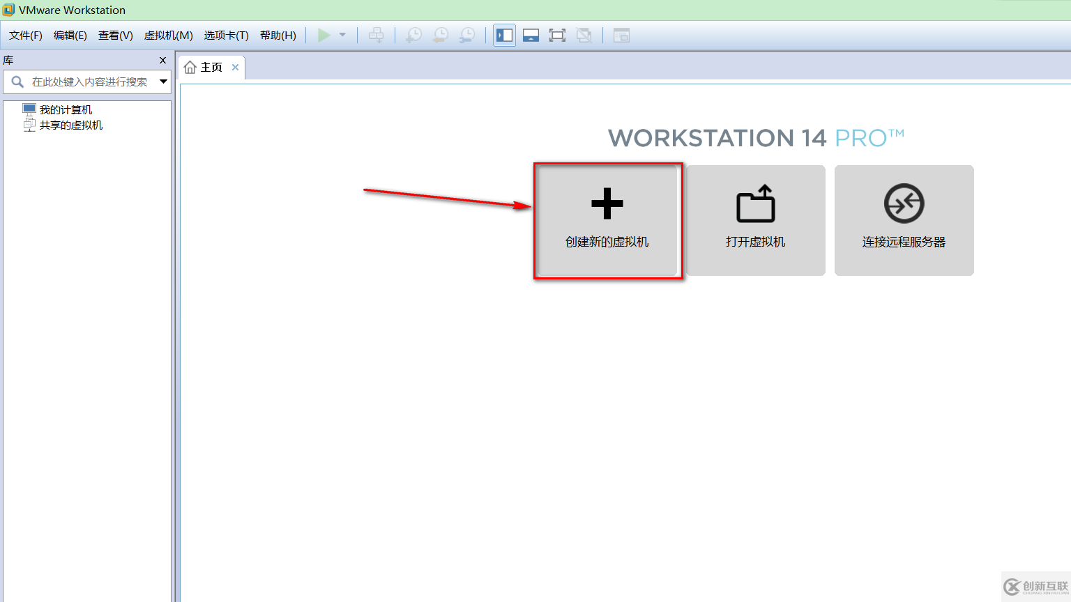 VMware虛擬機如何安裝Ubuntu LTS版本系統(tǒng)