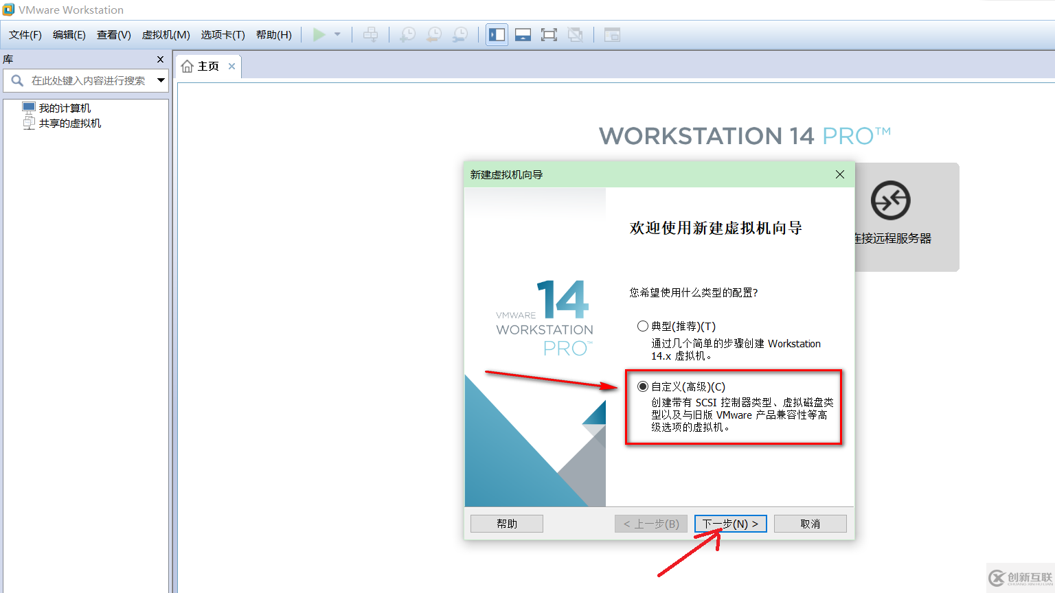 VMware虛擬機如何安裝Ubuntu LTS版本系統(tǒng)