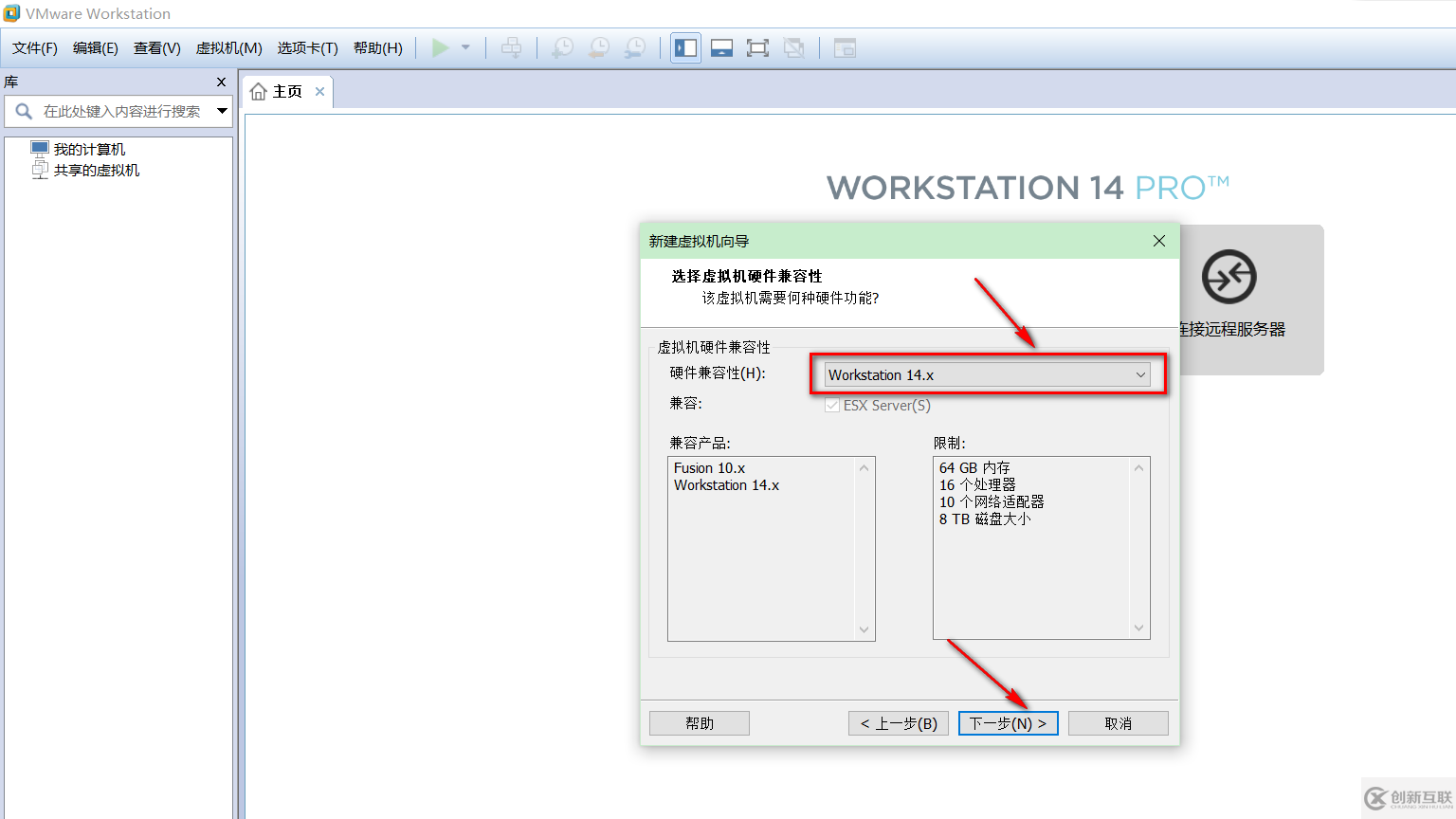 VMware虛擬機如何安裝Ubuntu LTS版本系統(tǒng)