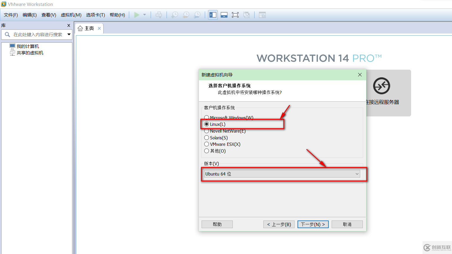 VMware虛擬機如何安裝Ubuntu LTS版本系統(tǒng)