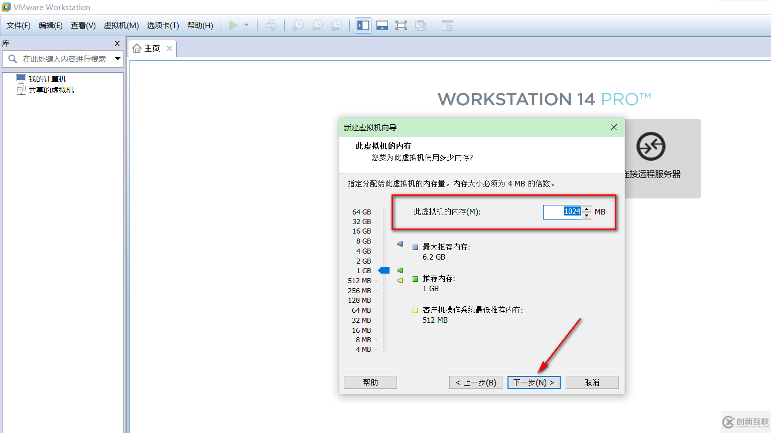 VMware虛擬機如何安裝Ubuntu LTS版本系統(tǒng)