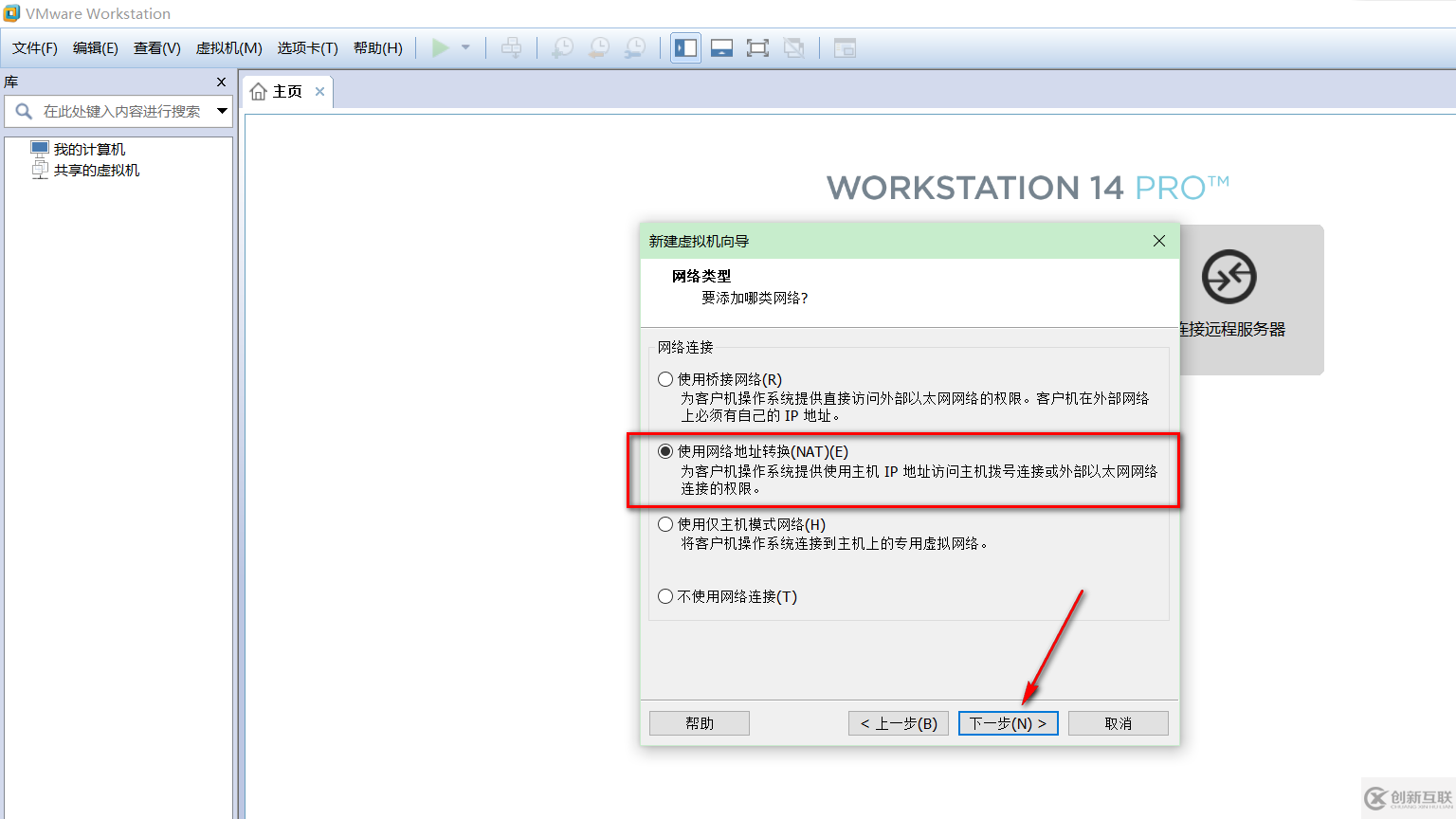 VMware虛擬機如何安裝Ubuntu LTS版本系統(tǒng)