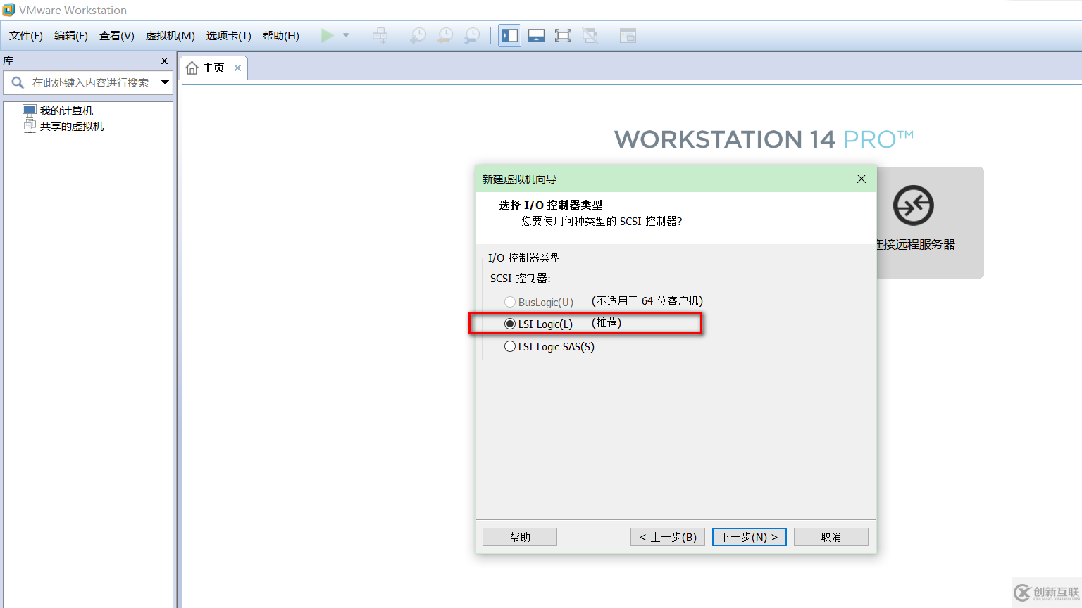 VMware虛擬機如何安裝Ubuntu LTS版本系統(tǒng)