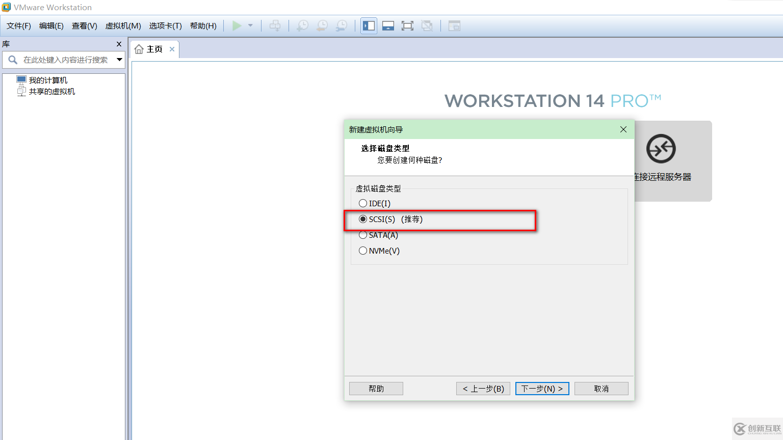 VMware虛擬機如何安裝Ubuntu LTS版本系統(tǒng)