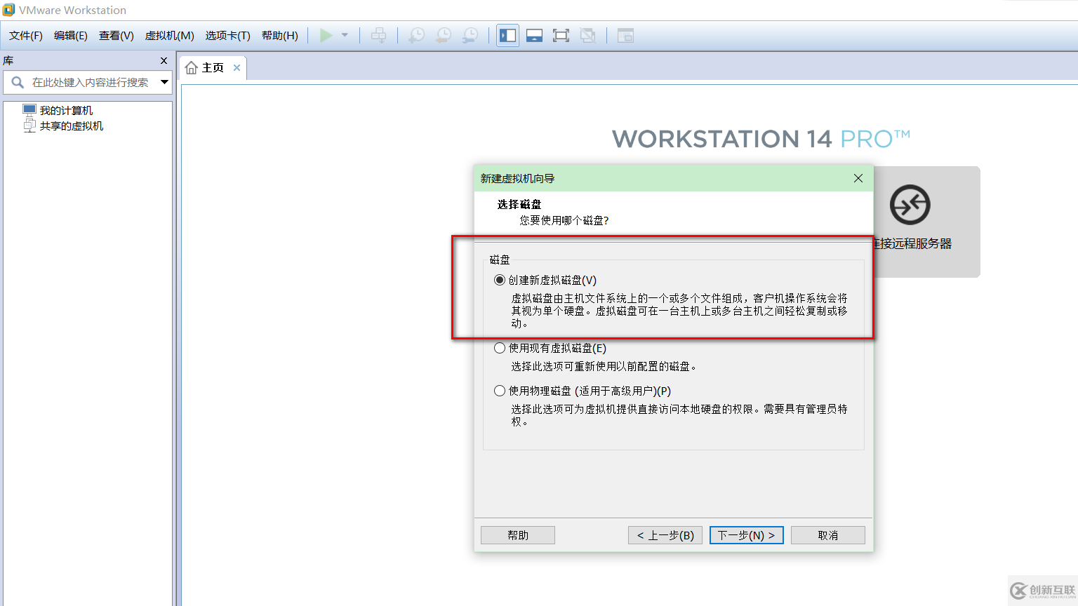 VMware虛擬機如何安裝Ubuntu LTS版本系統(tǒng)