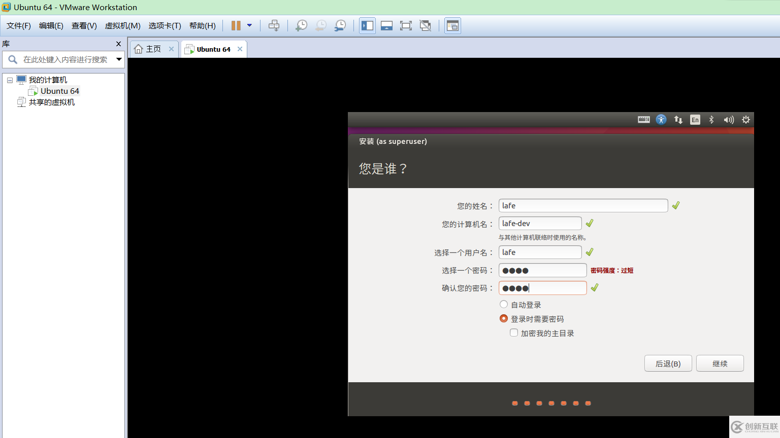 VMware虛擬機如何安裝Ubuntu LTS版本系統(tǒng)