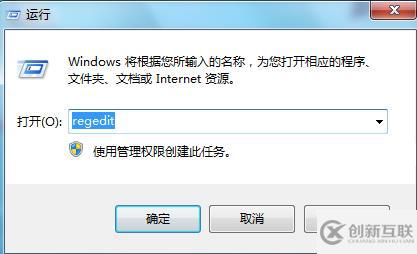 Win7系統(tǒng)提示禁止在桌面上存放文件的解決方法