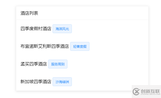 Vue中內(nèi)容分發(fā)<slot>?的示例分析