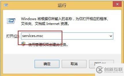 win8.1系統(tǒng)提示wuauclt.exe錯(cuò)誤怎么辦