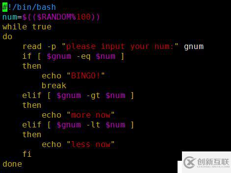 linux shell 基礎(chǔ)語(yǔ)法A-2