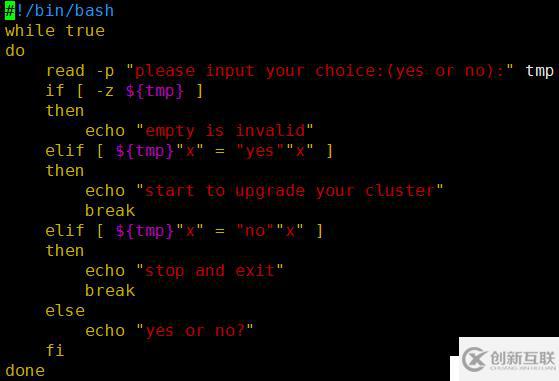 linux shell 基礎(chǔ)語(yǔ)法A-2