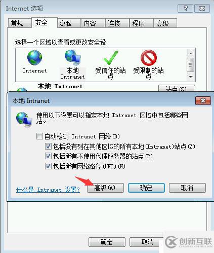 Azure AD Connect 用戶登錄選項的示例分析